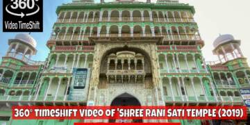 Rani Sati Mandir Jhunjhunu entrance