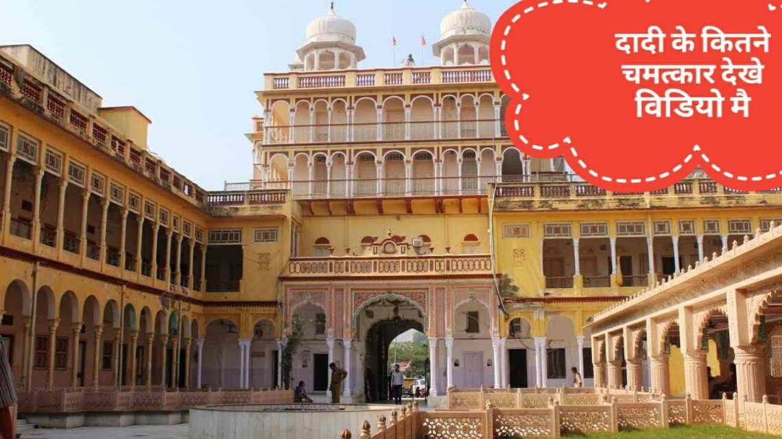 Rani Sati Mandir Jhunjhunu, Timings, History, Guide & How To Reach