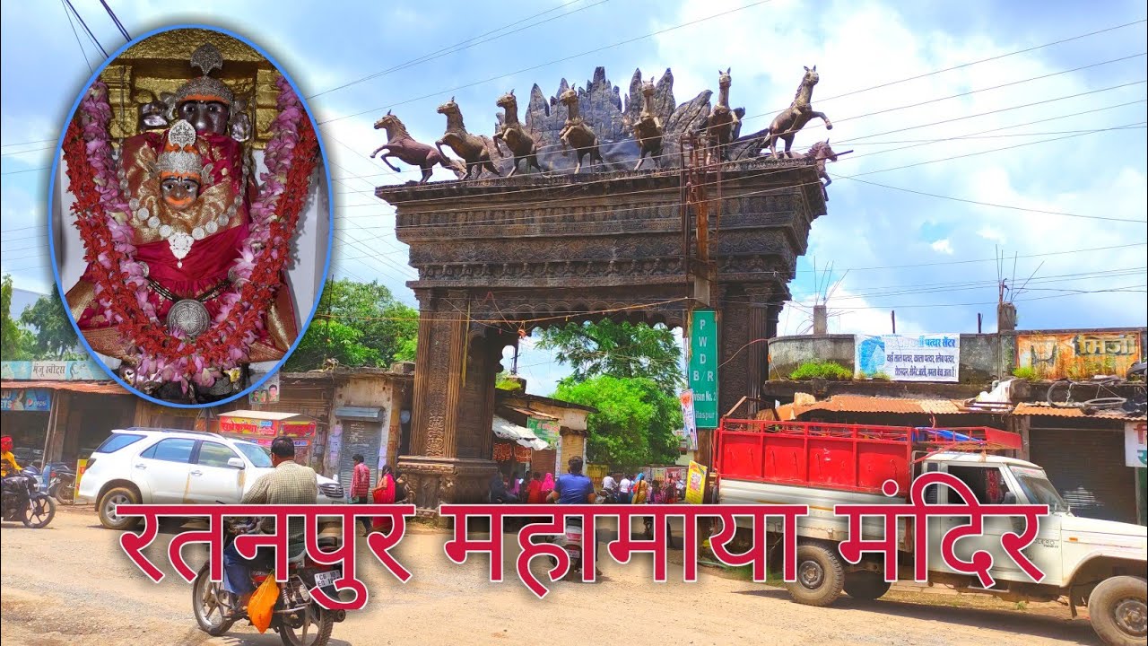 Ratanpur Mahamaya Mandir complex