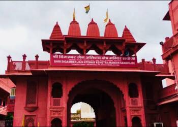 Sanganer Jain Mandir entrance