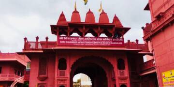 Sanganer Jain Mandir entrance
