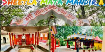 Shitla Mata Mandir Kathgodam thumbnail