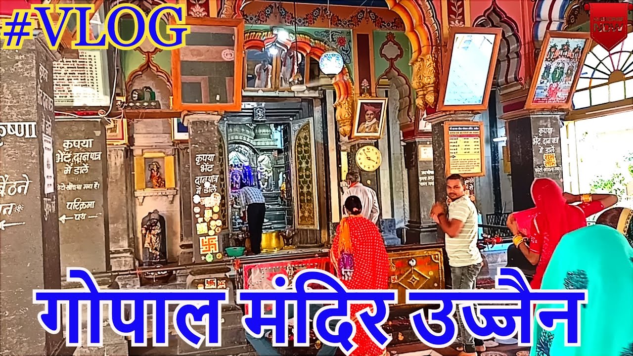 Shree Gopal Mandir Ujjain inside view