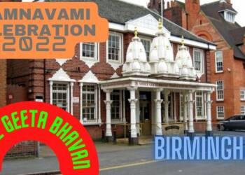 Shri Geeta Bhavan Mandir Birmingham entrance