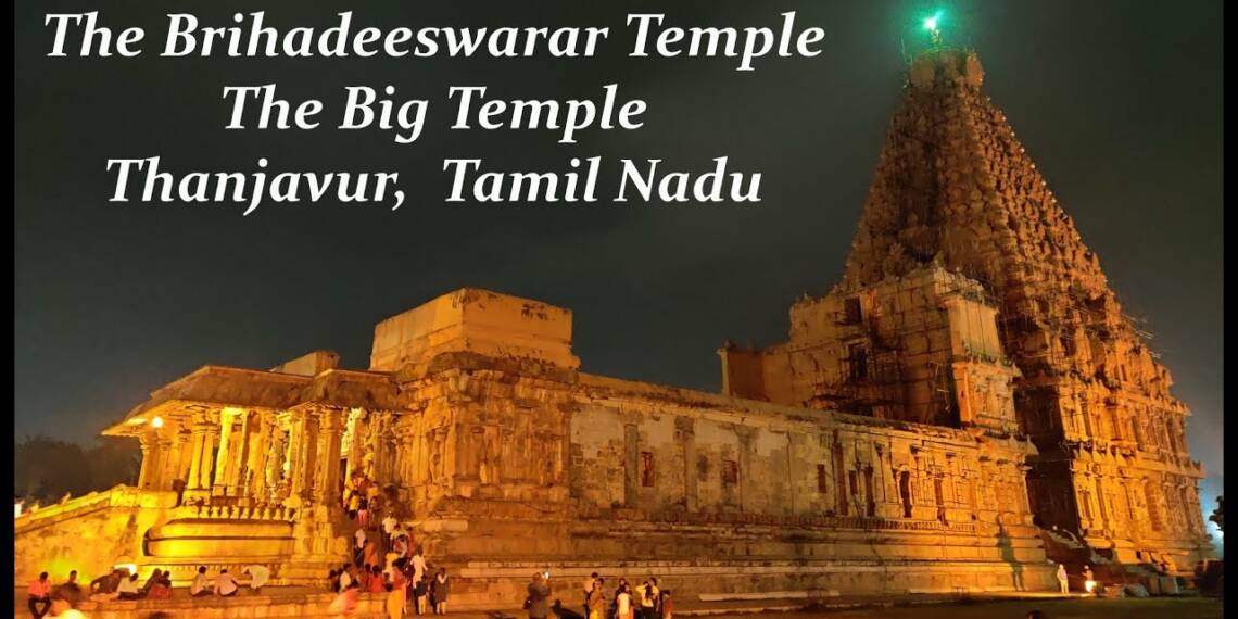 Thanjavur Bada Mandir complex