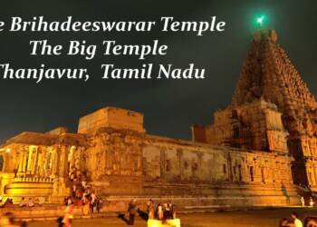 Thanjavur Bada Mandir complex
