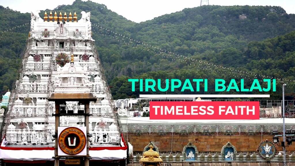 Tirupati Balaji Mandir entrance