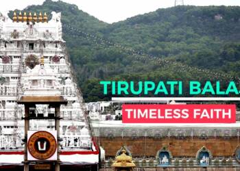 Tirupati Balaji Mandir entrance