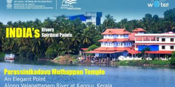 Anthoor Muthappan Temple