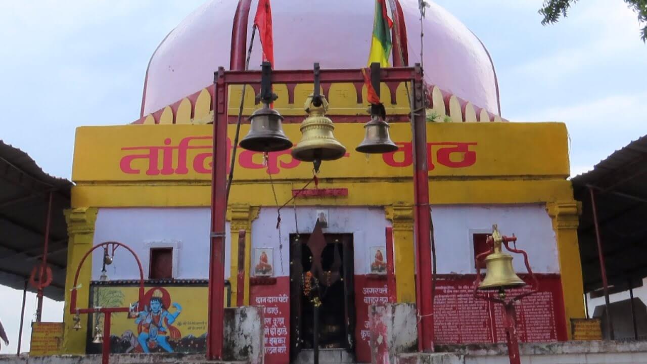 Bajnamath Bhairav Mandir entry gate 