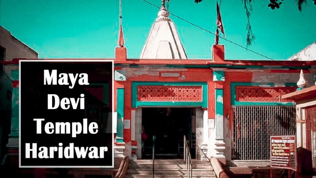 Haridwar Mayadevi Temple entrance