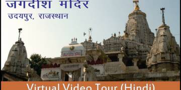 Jagdish Temple Udaipur complex