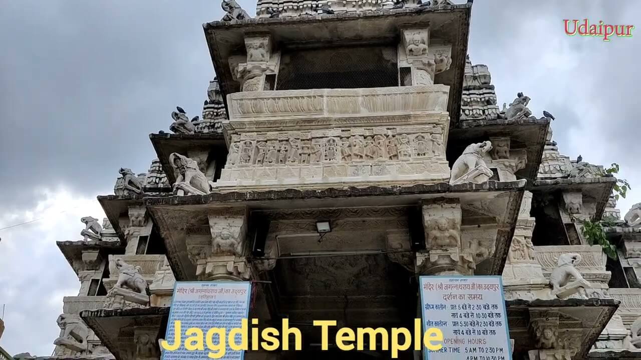 Jagdish Temple Udaipur entry gate 