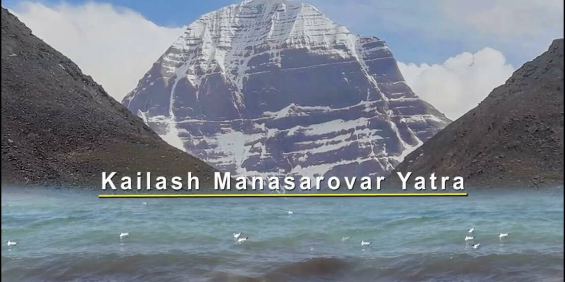 Kailash Mansarovar Temple thumbnail