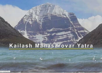 Kailash Mansarovar Temple thumbnail
