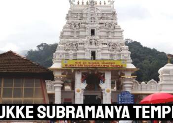 Kukke Shri Subrahmanya Temple entry gate