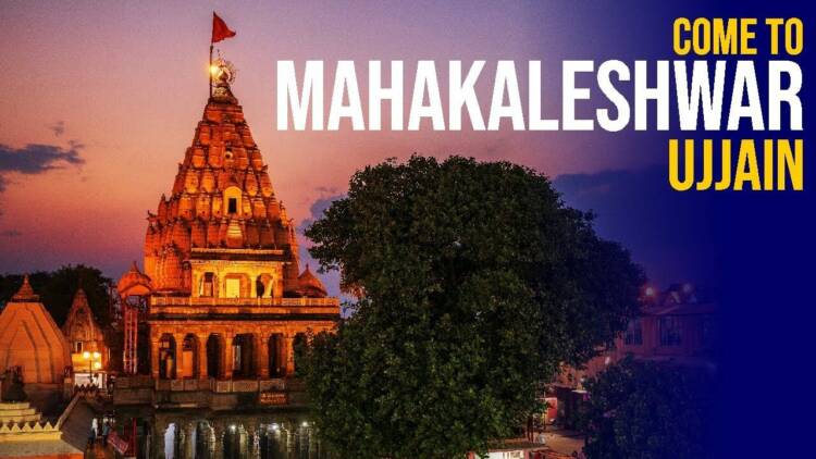 Mahakaleshwar Temple Ujjain Timings History And Travel Guide mahakaleshwar-temple-ujjain-timings-history-and-travel-guide