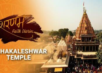 Mahakaleshwar Temple Ujjain thumbnail