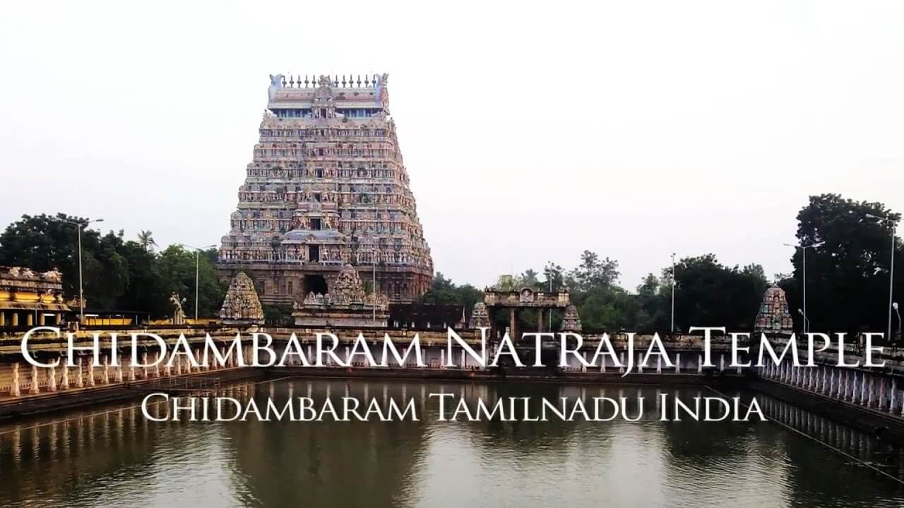 Natraja Temple Chidambaram campus