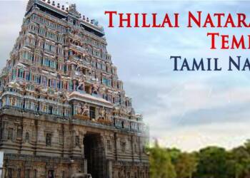 Natraja Temple Chidambaram thumbnail