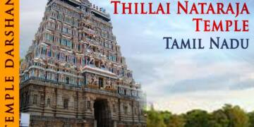 Natraja Temple Chidambaram thumbnail