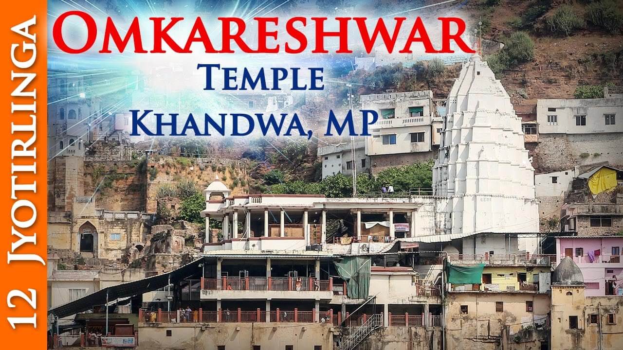 Omkareshwar Jyotirlinga Temple complex 
