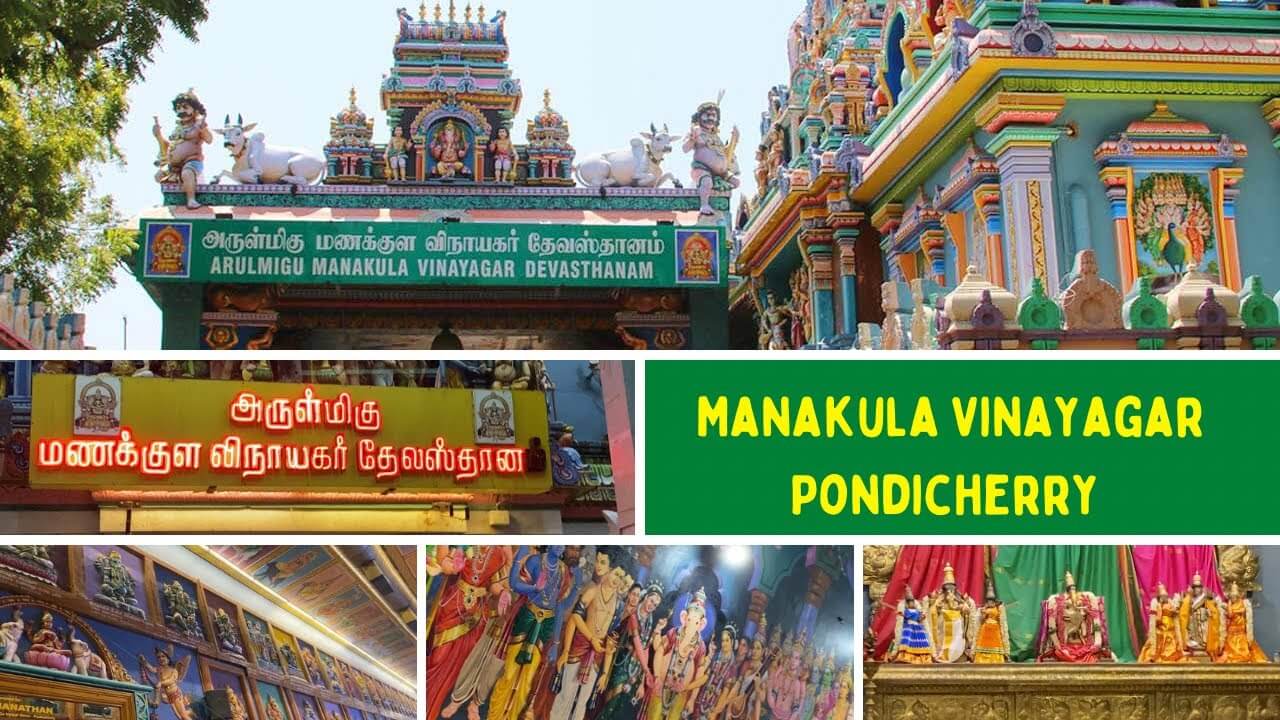 Puducherry Manakula Vinayagar Temple art 