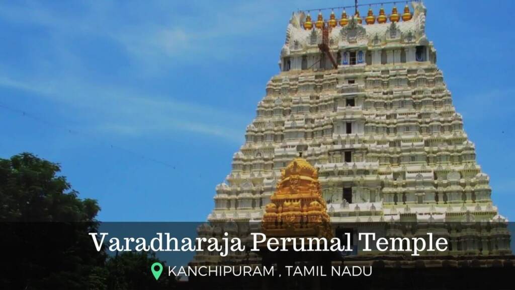 Sri Varadaraja Perumal Temple entry