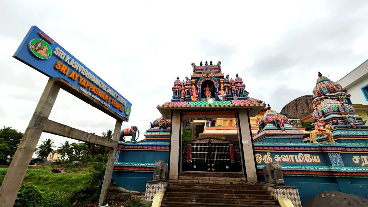 Sri Varadaraja Perumal Temple entrance 