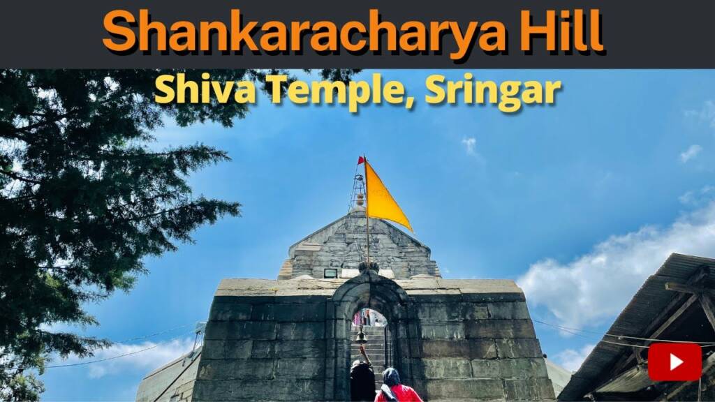 Srinagar Shankaracharya Temple darshan