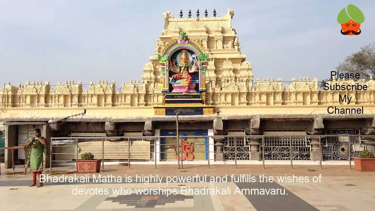 Warangal Bhadrakali Temple complex