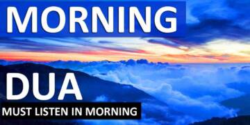 Dua quotes in English