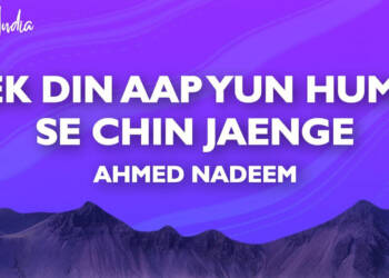 Ek Din Aap Yun Humko Mil Jayenge Lyrics