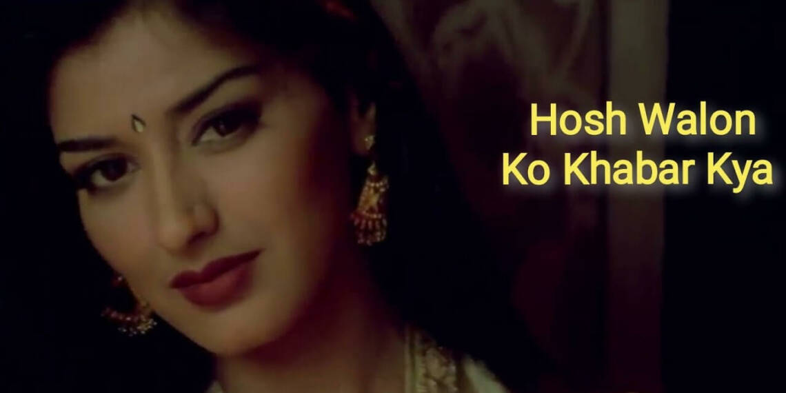 Hoshwalon Ko Khabar Kya Ghazal Lyrics