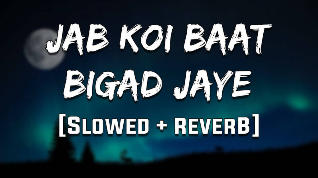Jab Koi Baat Bigad Jaye Lyrics