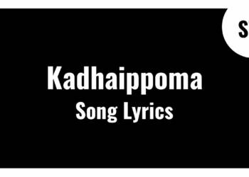 Kadhaippoma Lyrics