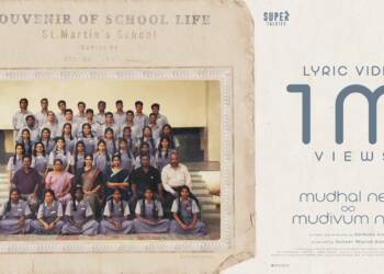 Mudhal Nee Mudivum Nee Lyrics