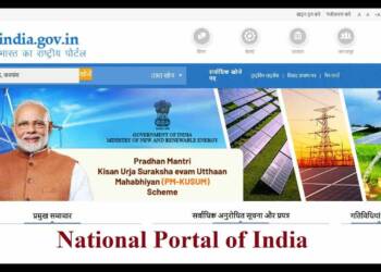 National Portal of India App dashboard