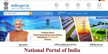 National Portal of India App dashboard