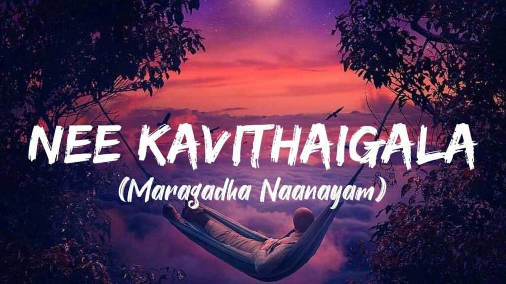 Nee Kavithaigala Lyrics