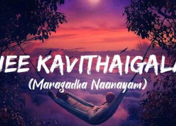 Nee Kavithaigala Lyrics