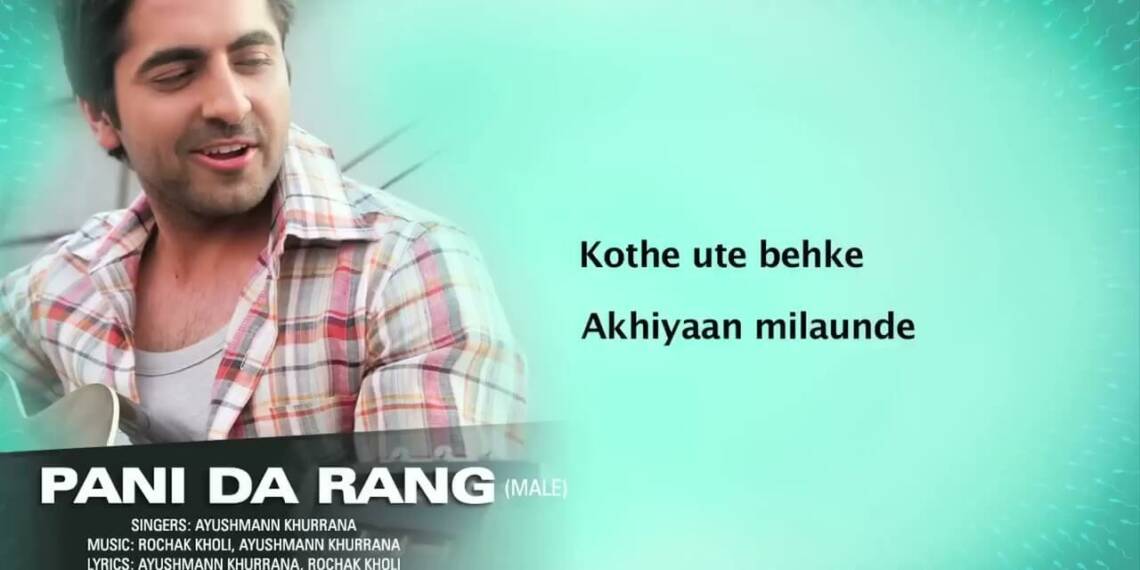 Pani Da Rang Lyrics
