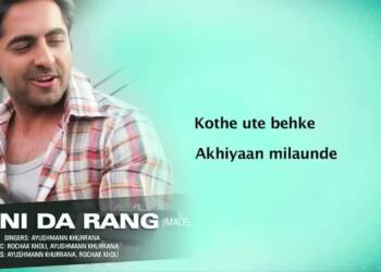 Pani Da Rang Lyrics