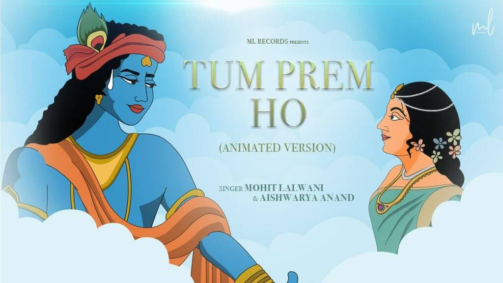 Tum Prem Ho Tum Preet Ho Lyrics