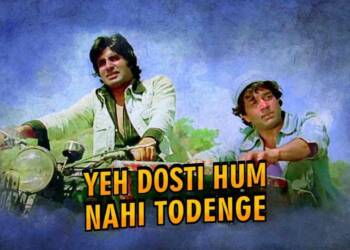 Ye Dosti Hum Nahi Todenge Song Lyrics
