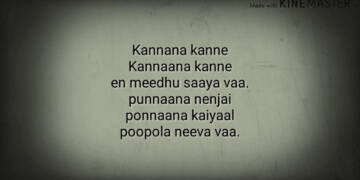 Kannana Kanne Song