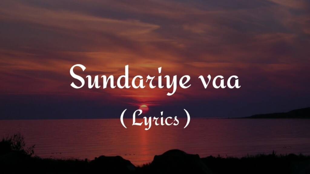 Sundariye Vaa Lyrics