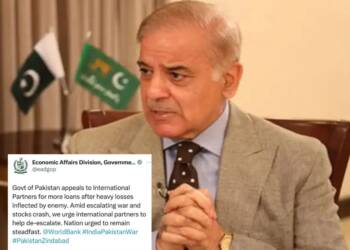 Pakistan's Loan Plea Crisis: Hacked Account or Desperate Plea for Financial Aid?