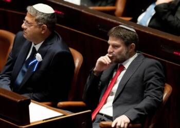 The Netherlands Declares Israeli Far-Right Ministers Persona Non Grata Amid Gaza War